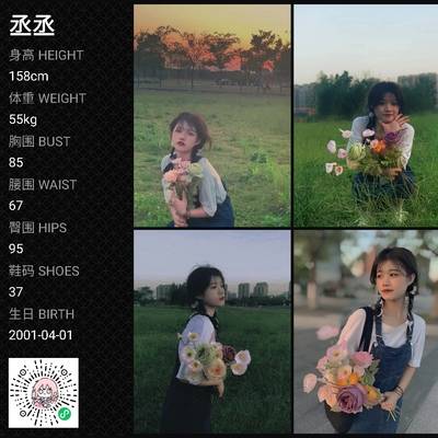 韩系模特
