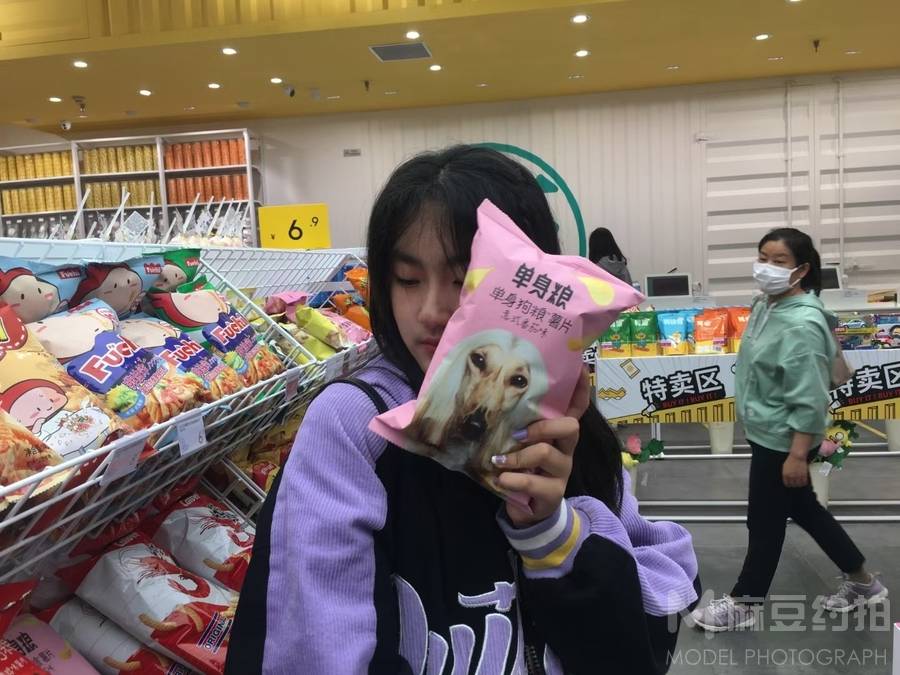 情绪模特