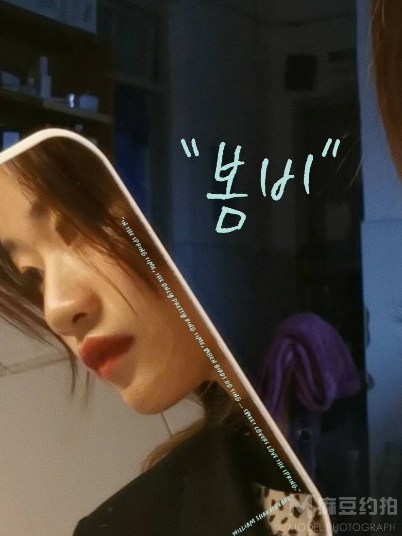 情绪模特