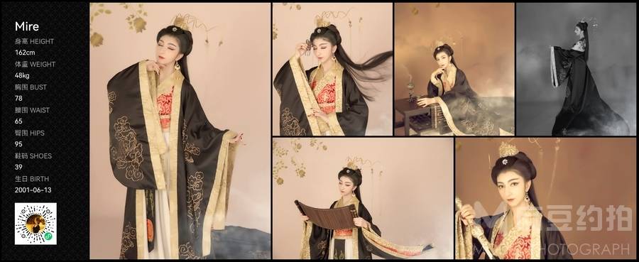 欧美模特