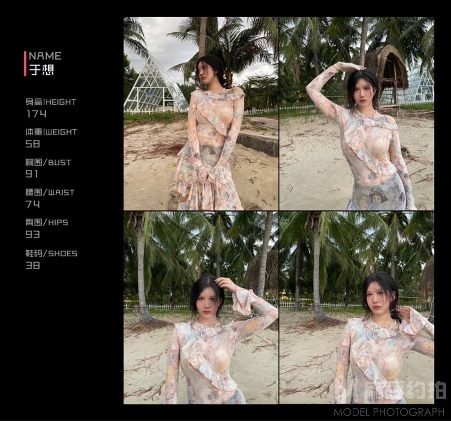 欧美模特
