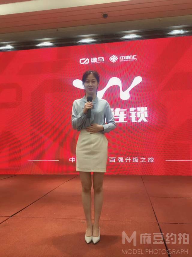 商务模特