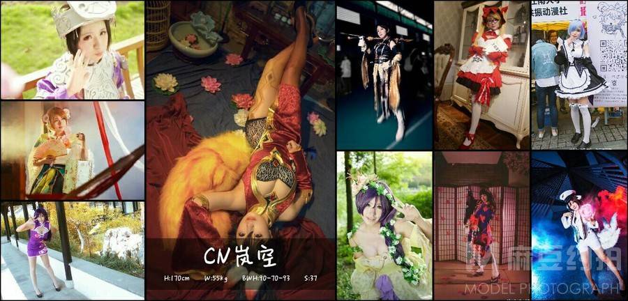 妆容模特