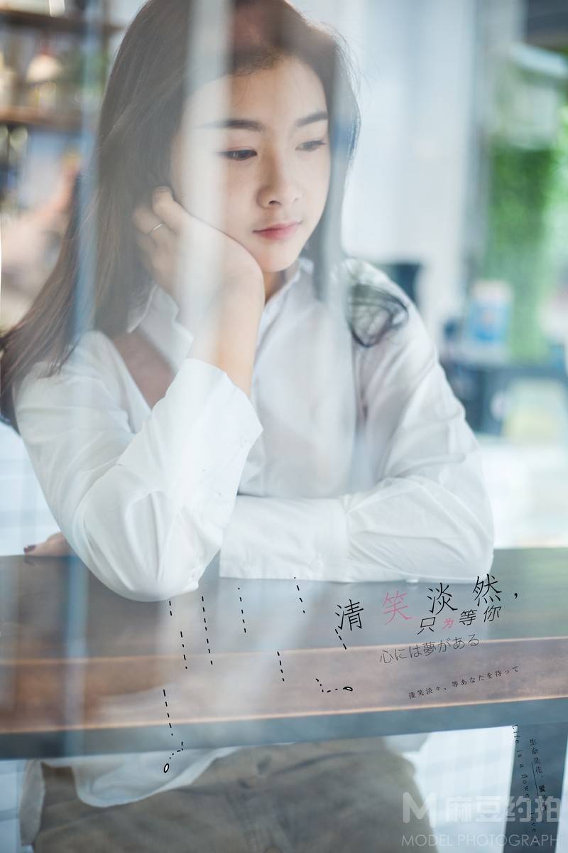 清新模特