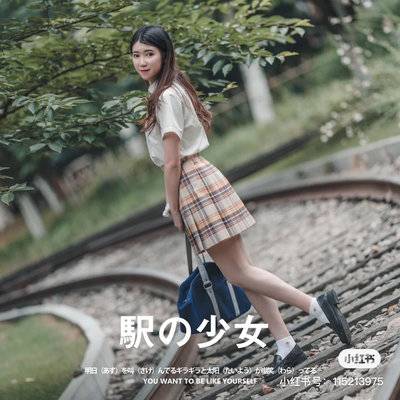 校园模特