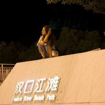时尚模特