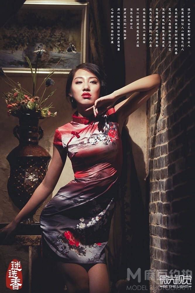 古风模特