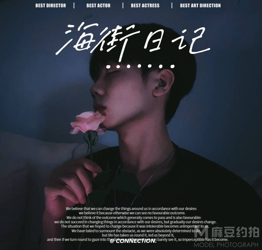 情绪模特