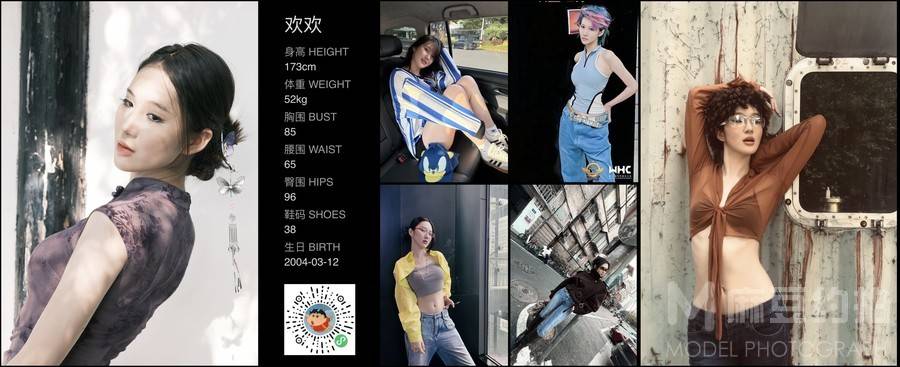 纪实模特