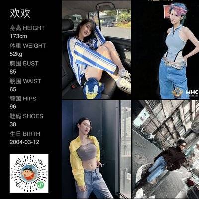 纪实模特