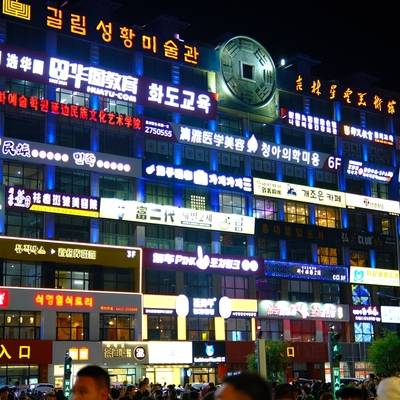夜景模特