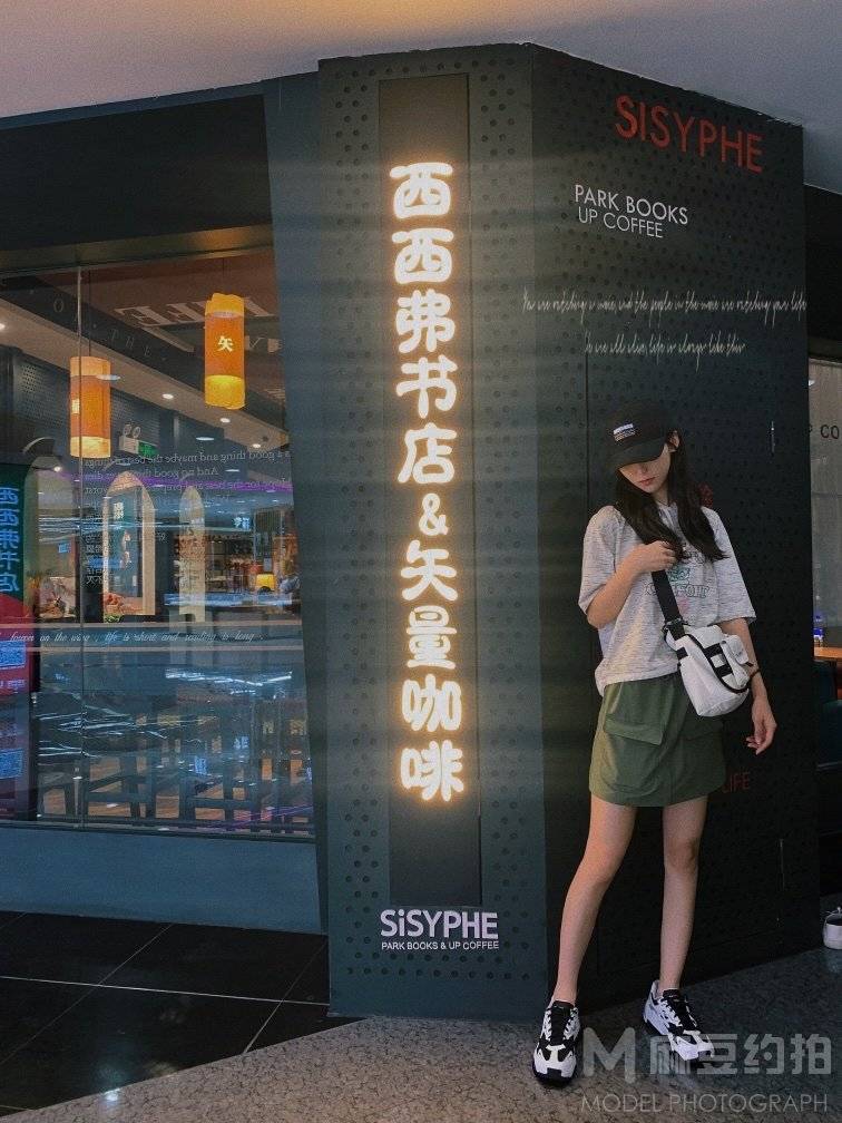 淘宝模特