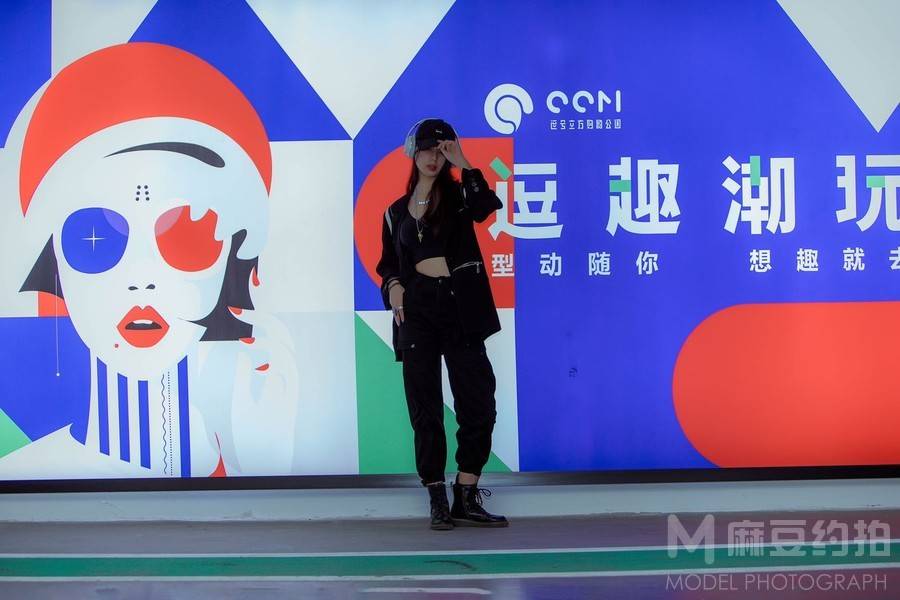情绪模特