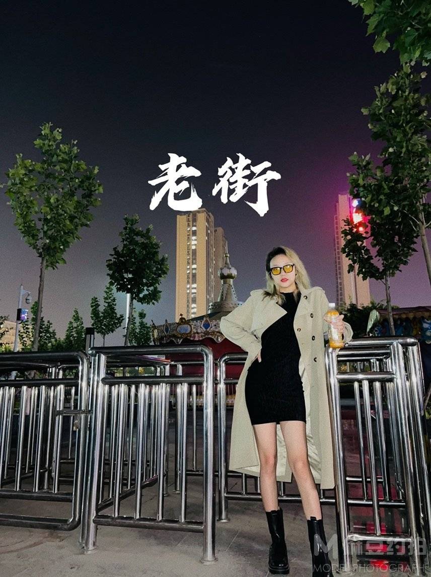 时尚模特