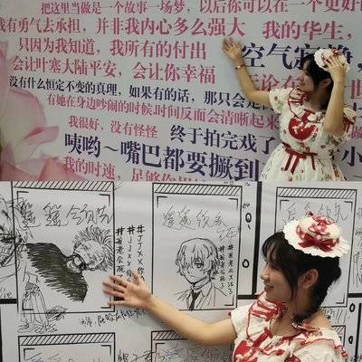 校园模特