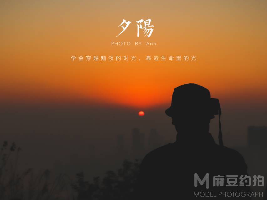纪实模特