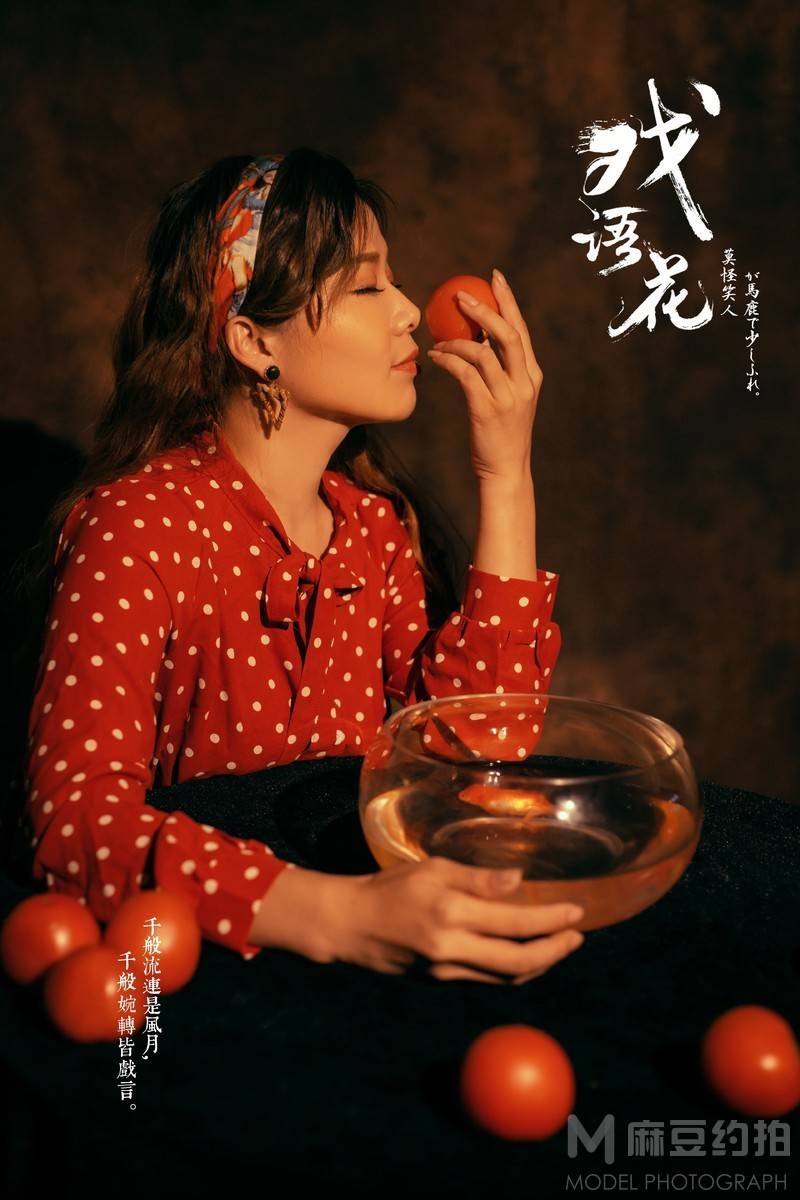 胶片模特