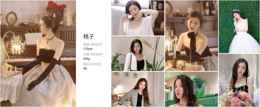 妆容模特