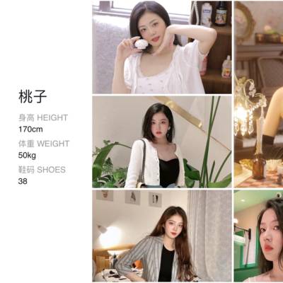 妆容模特