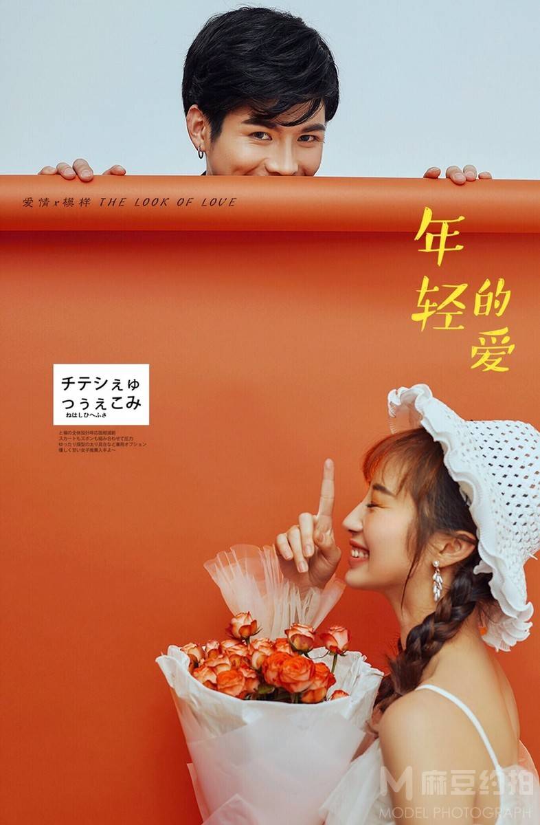 情侣模特