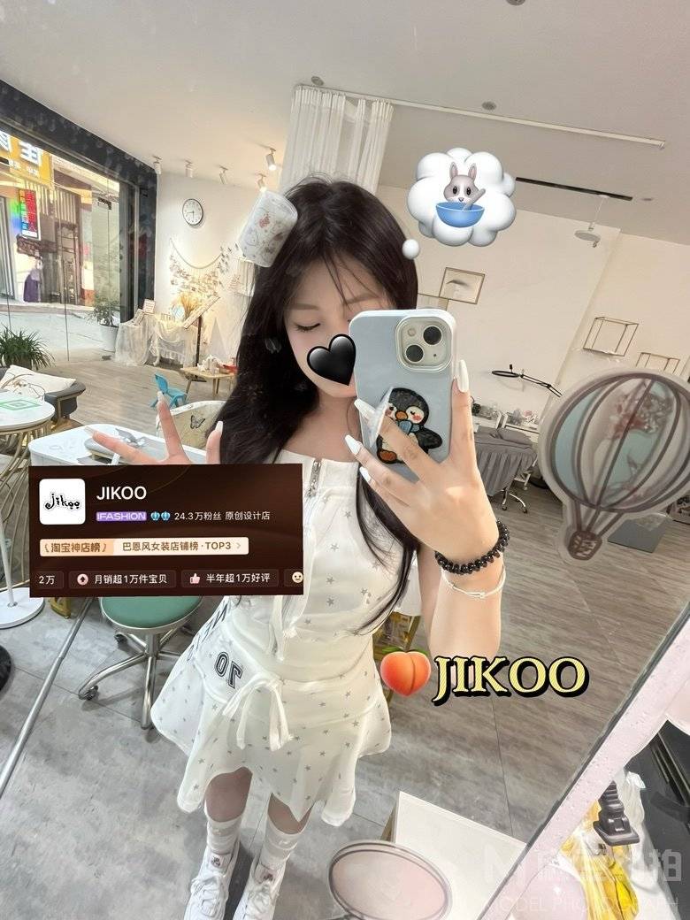 淘宝模特