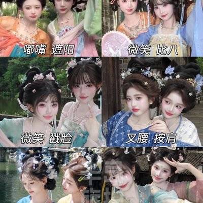 汉服模特