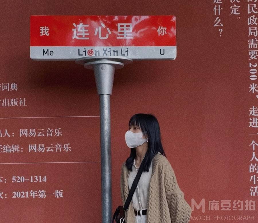韩系模特