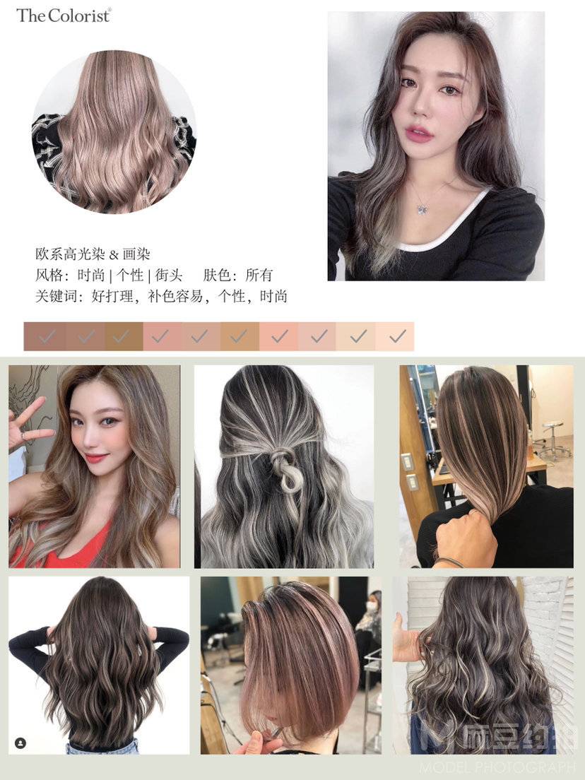 清新模特