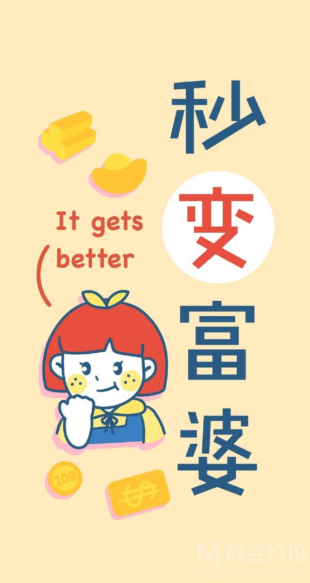 商务模特