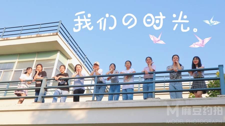 校园模特