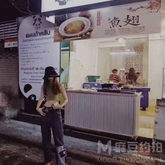时尚模特
