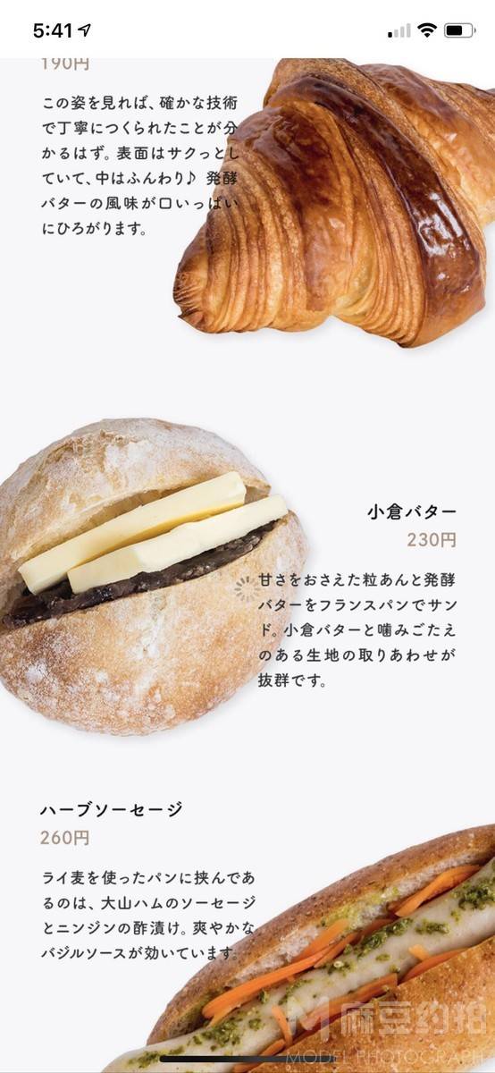 日系模特