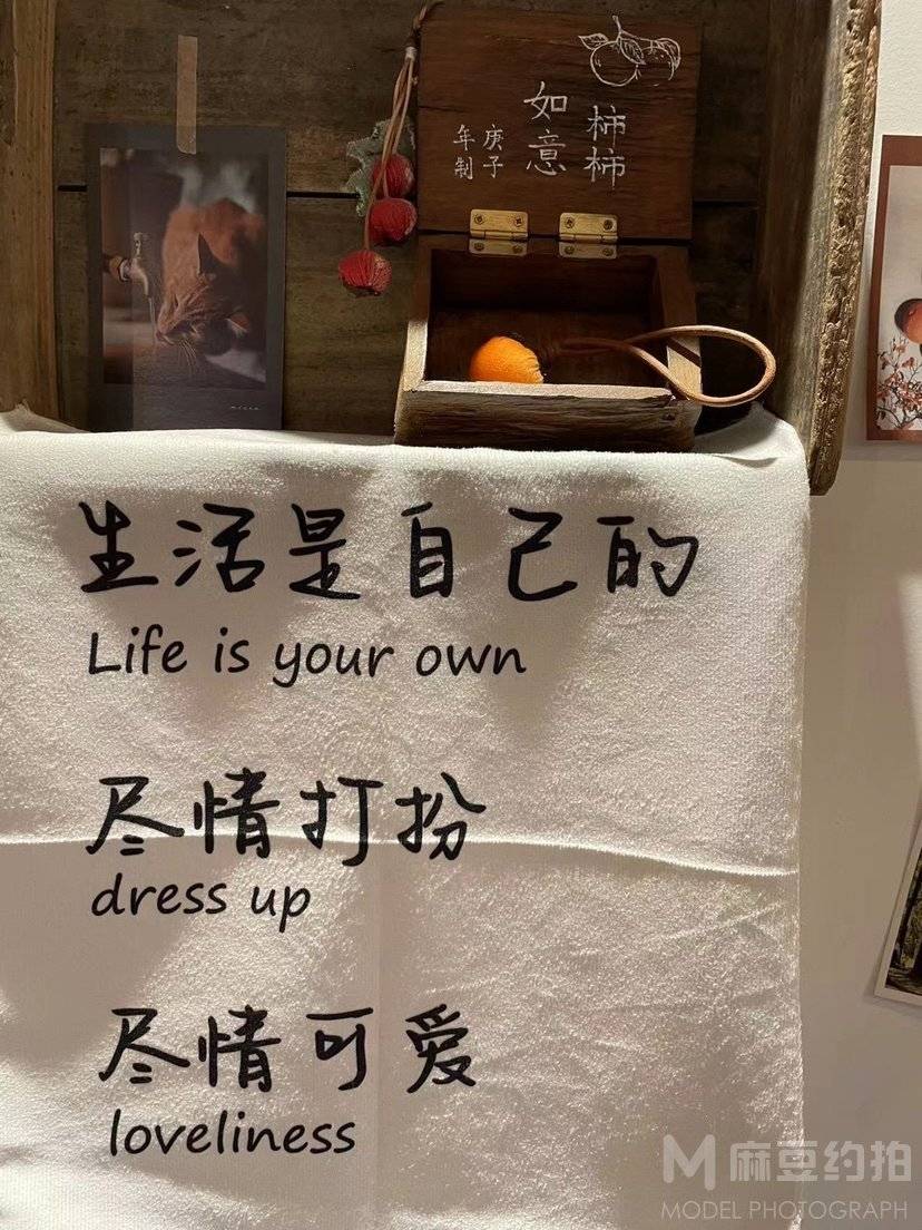 日系模特