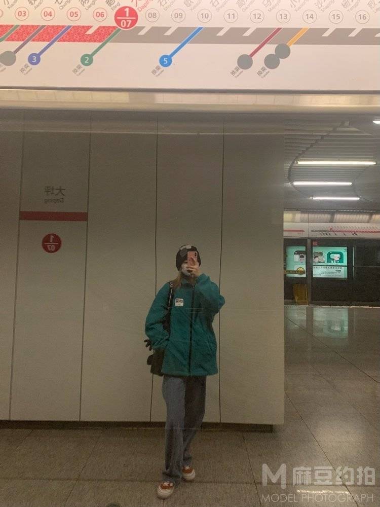 情绪模特