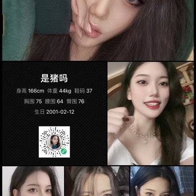复古模特