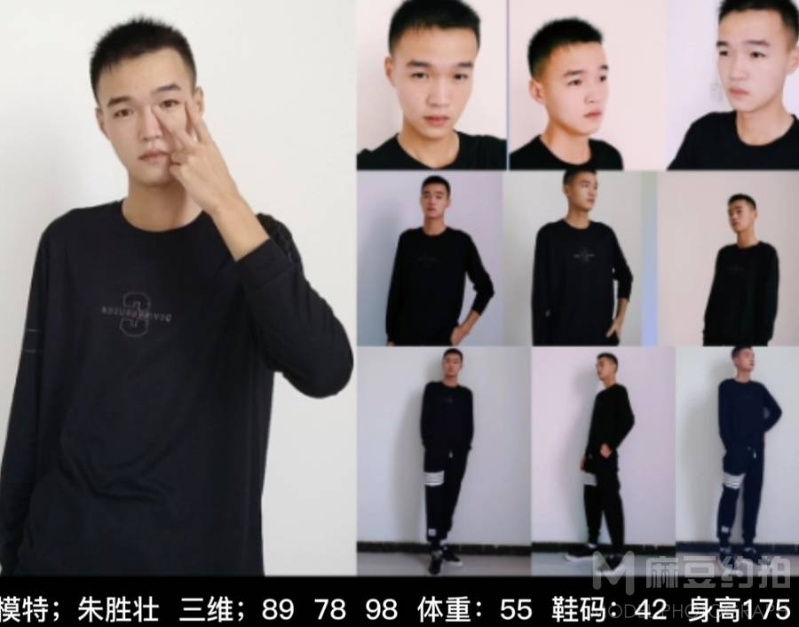 胶片模特