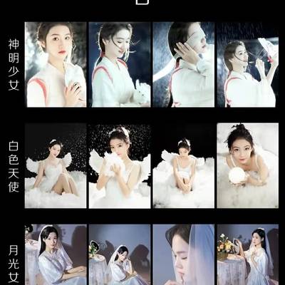森系模特