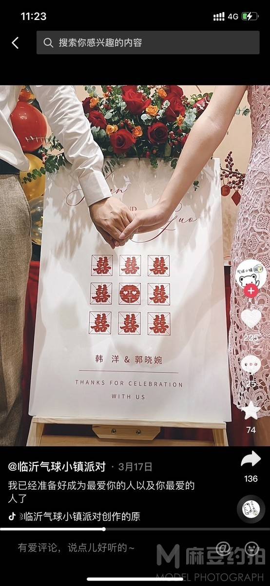 情侣模特