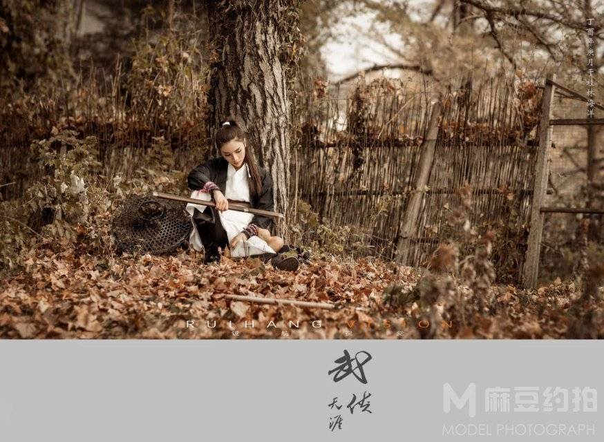 古风模特