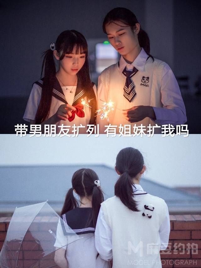 情侣模特