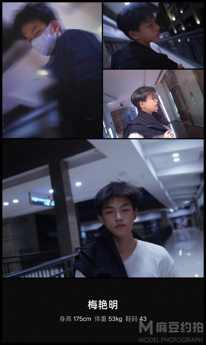 暗黑模特