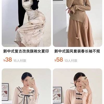 淘宝模特