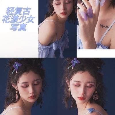 复古模特