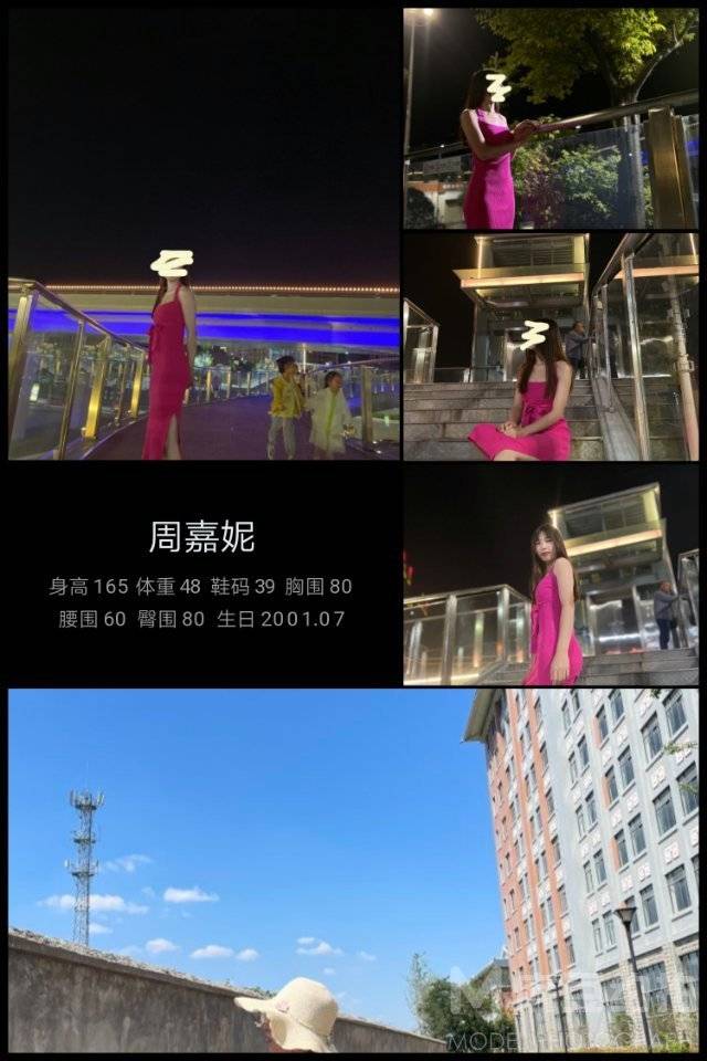情侣模特