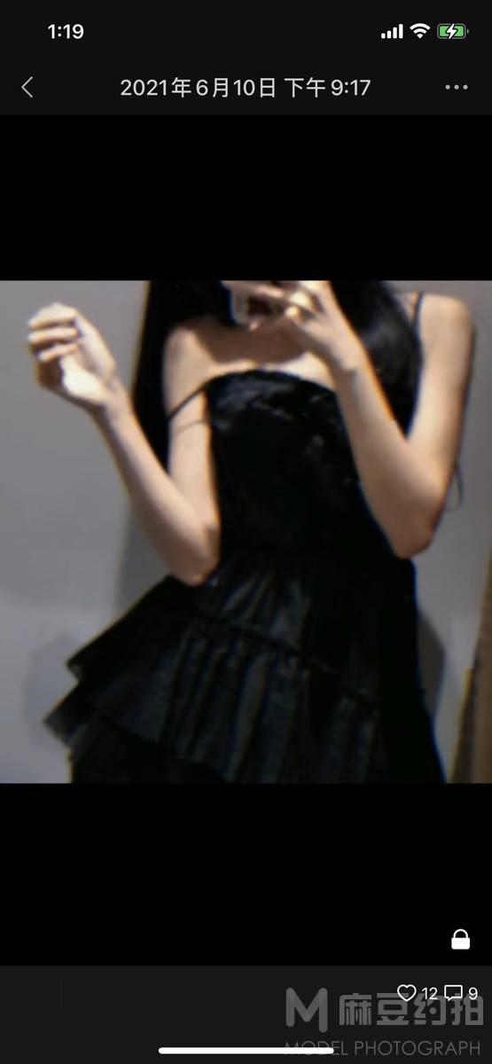 淘宝模特
