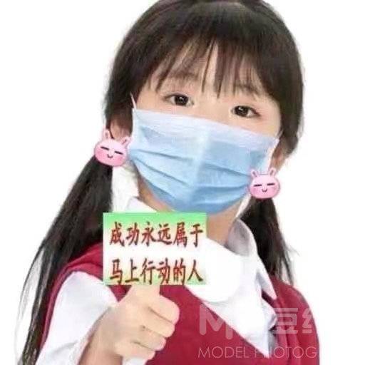 胶片模特
