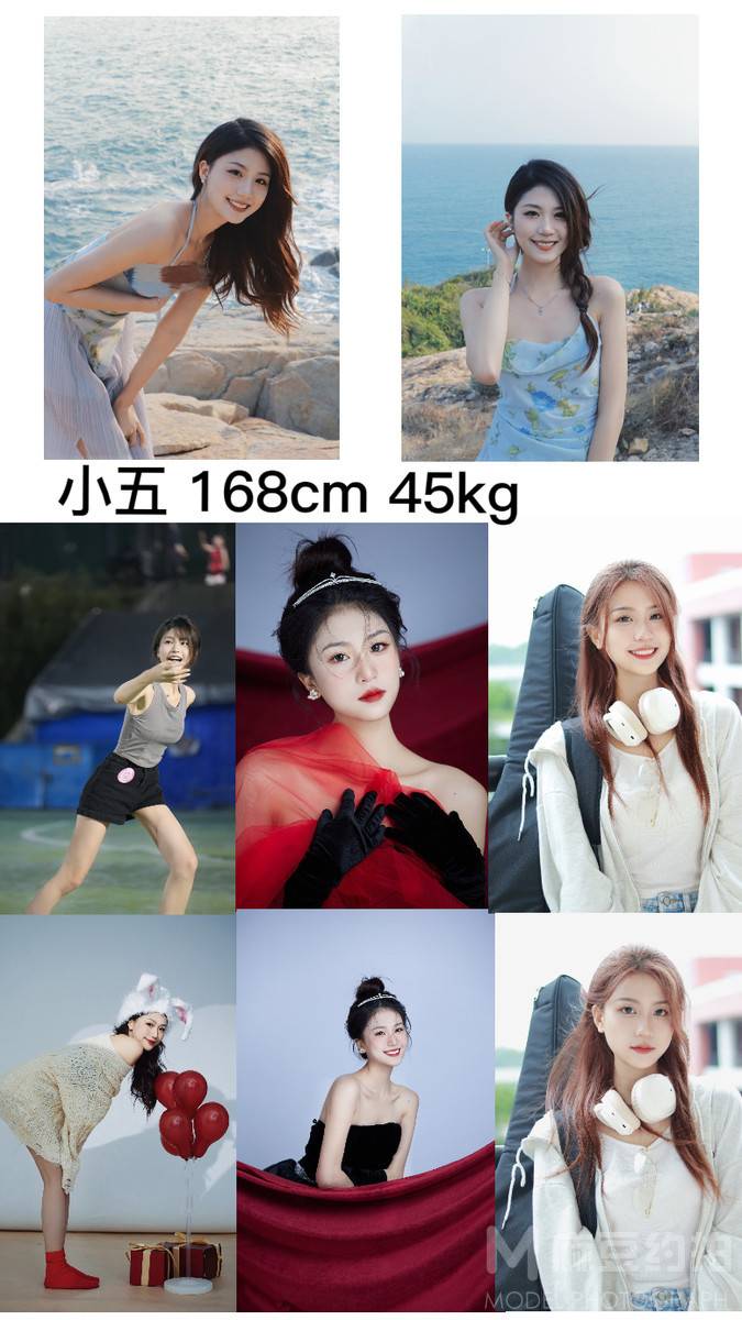 淘宝模特