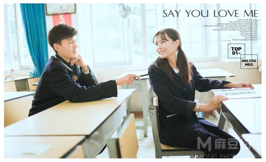 情侣模特