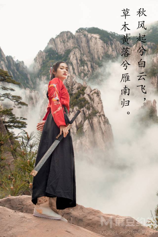 古风模特