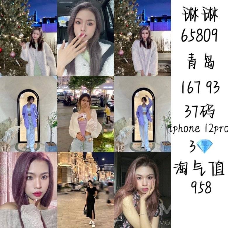 淘宝模特